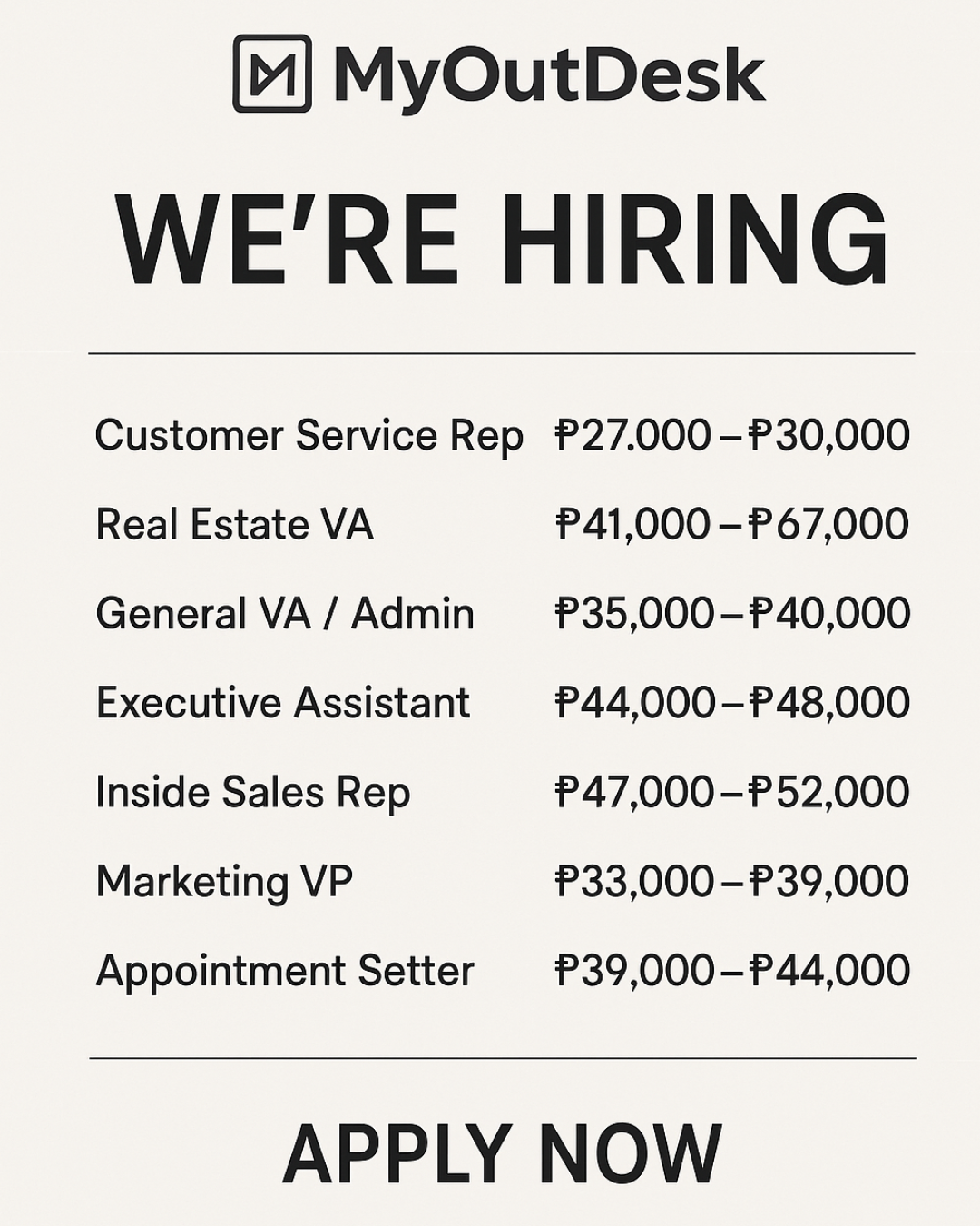 WE’RE HIRING! |MyOutDesk